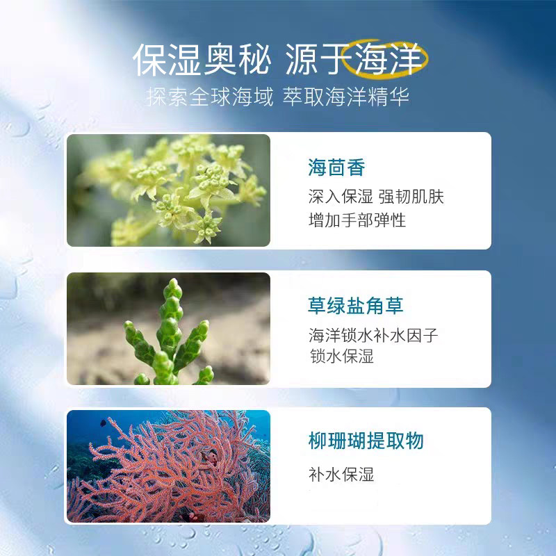 海之秘沁润修护手部精华乳嫩滑双手保湿护手霜50ml正品(非按压版),淘宝优惠券,粉丝福利购,淘宝优惠卷