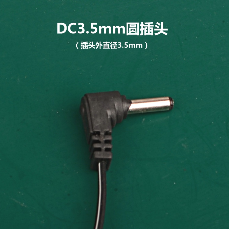 3.6V玩具车充电器4.8V翻滚车USB充电线DC3.5mm圆头 6V 7.2V充电器 - 图0