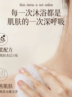 准妈妈洗发水沐浴露套装