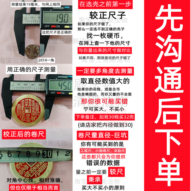 Mountain Ghost Money Protective Shell Gawu Box Necklace