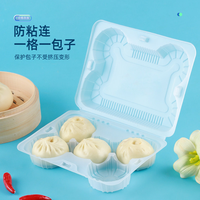 一次性包子烧麦打包盒卡通包青团豆包小笼包包装盒6个装100个包邮