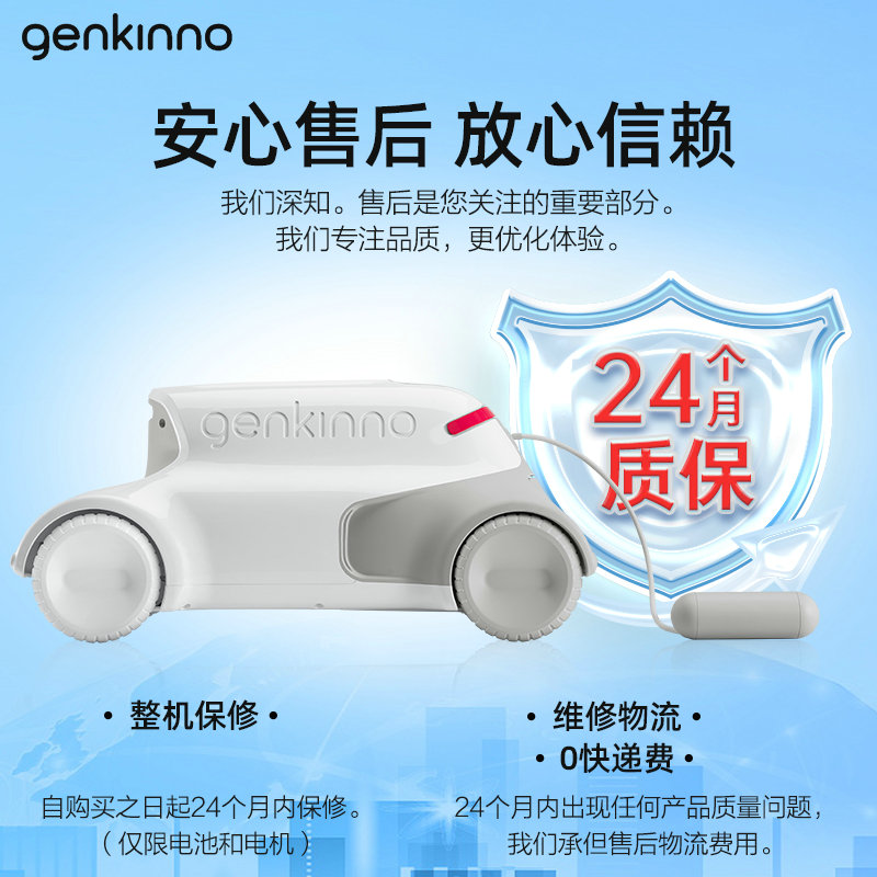 Genkinno P1泳池吸污机水龟机器人全自动无线遥控清洁水下吸尘器 - 图2