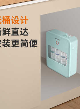 净水器家用直饮厨房自来水前置净化过滤器台下式超滤净水机