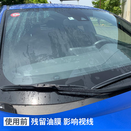 Soft99 玻璃油膜清洁剂 挡风玻璃镀膜 后视镜 6倍雨敌 涂雨敌前用 - 图0