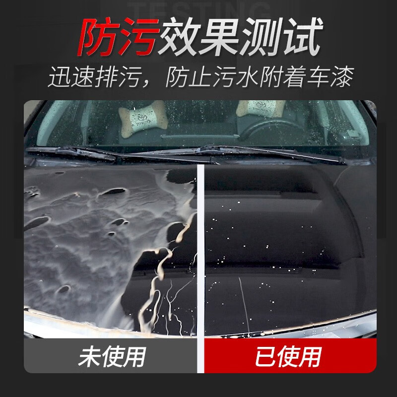 SOFT99年间防水车蜡 车漆镀膜氟素驱水上光蜡 防水防污漆面养护蜡 - 图2