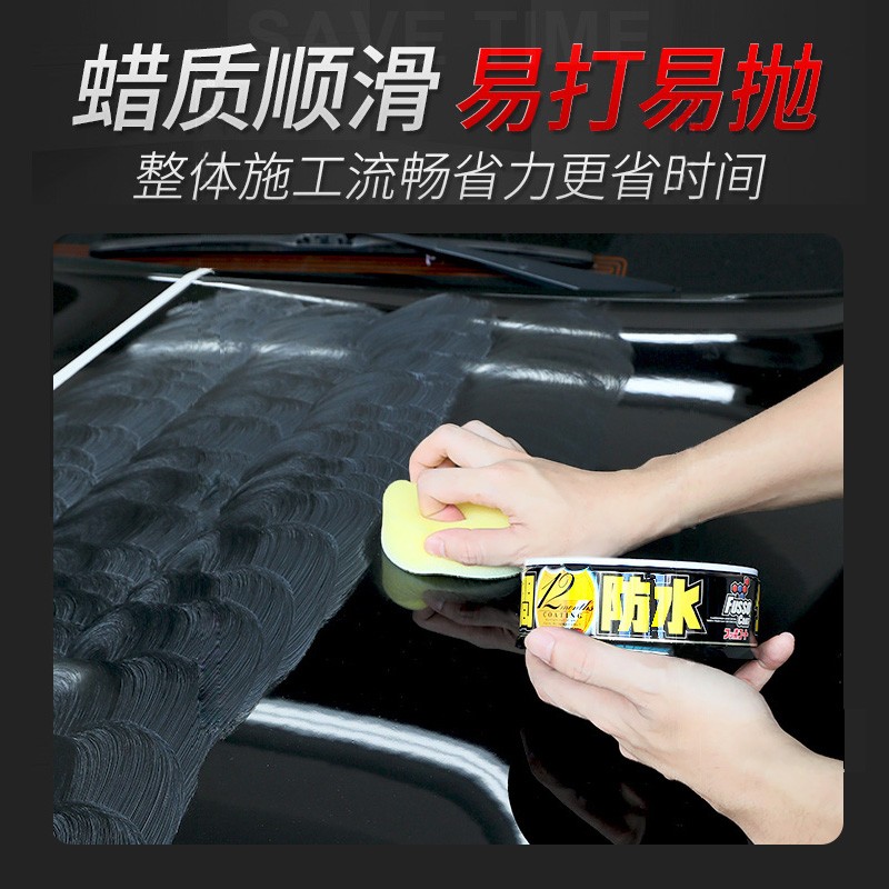SOFT99年间防水车蜡 车漆镀膜氟素驱水上光蜡 防水防污漆面养护蜡 - 图3