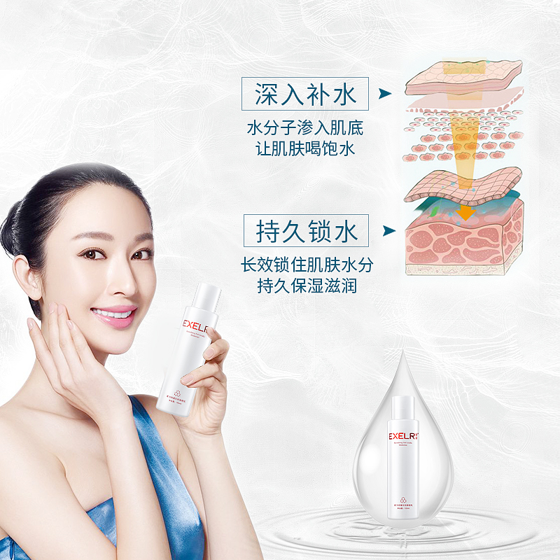 萱姿活力抗皱渗透乳100ml 提拉紧致锁水嫩肤补水滋润保湿乳液女 - 图1