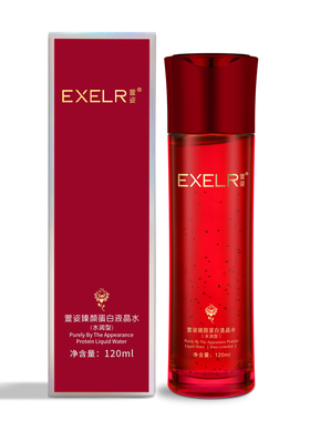 萱姿臻颜蛋白液晶正品保湿水
