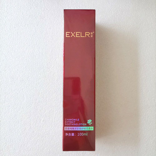 萱姿纯臻洋甘菊舒缓花香水100ml 清爽喷雾有效舒缓肌肤 女正品 - 图2