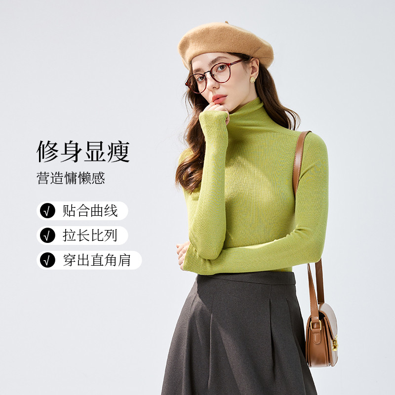 秋水伊人100%绵羊毛高领针织衫2025年冬新款女简约百搭修身打底衫