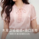 ເສື້ອ Chiffon ມີຂອບ pleated