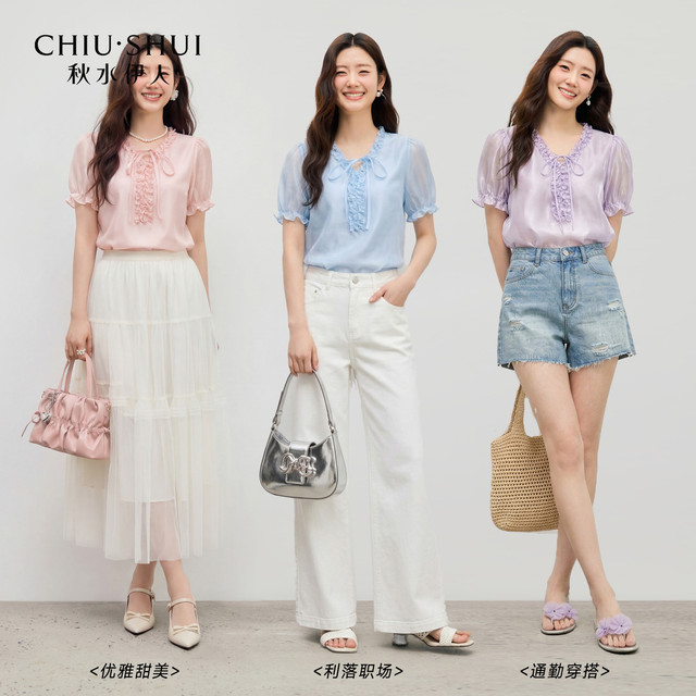 ເສື້ອ Chiffon ມີຂອບ pleated