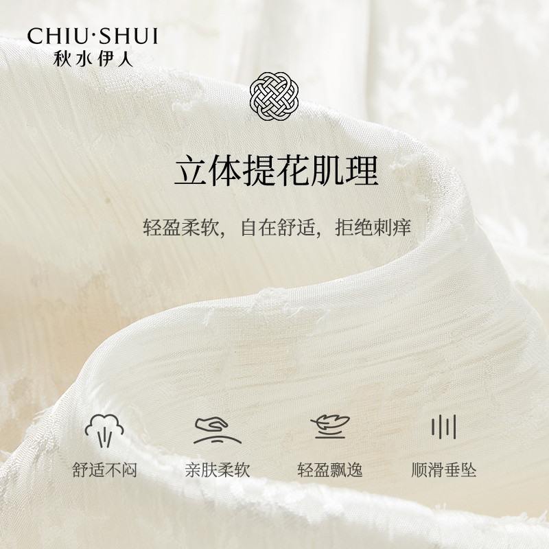 秋水伊人新中式衬衫2026年春季新款高级感轻奢减龄洋气内搭上衣女
