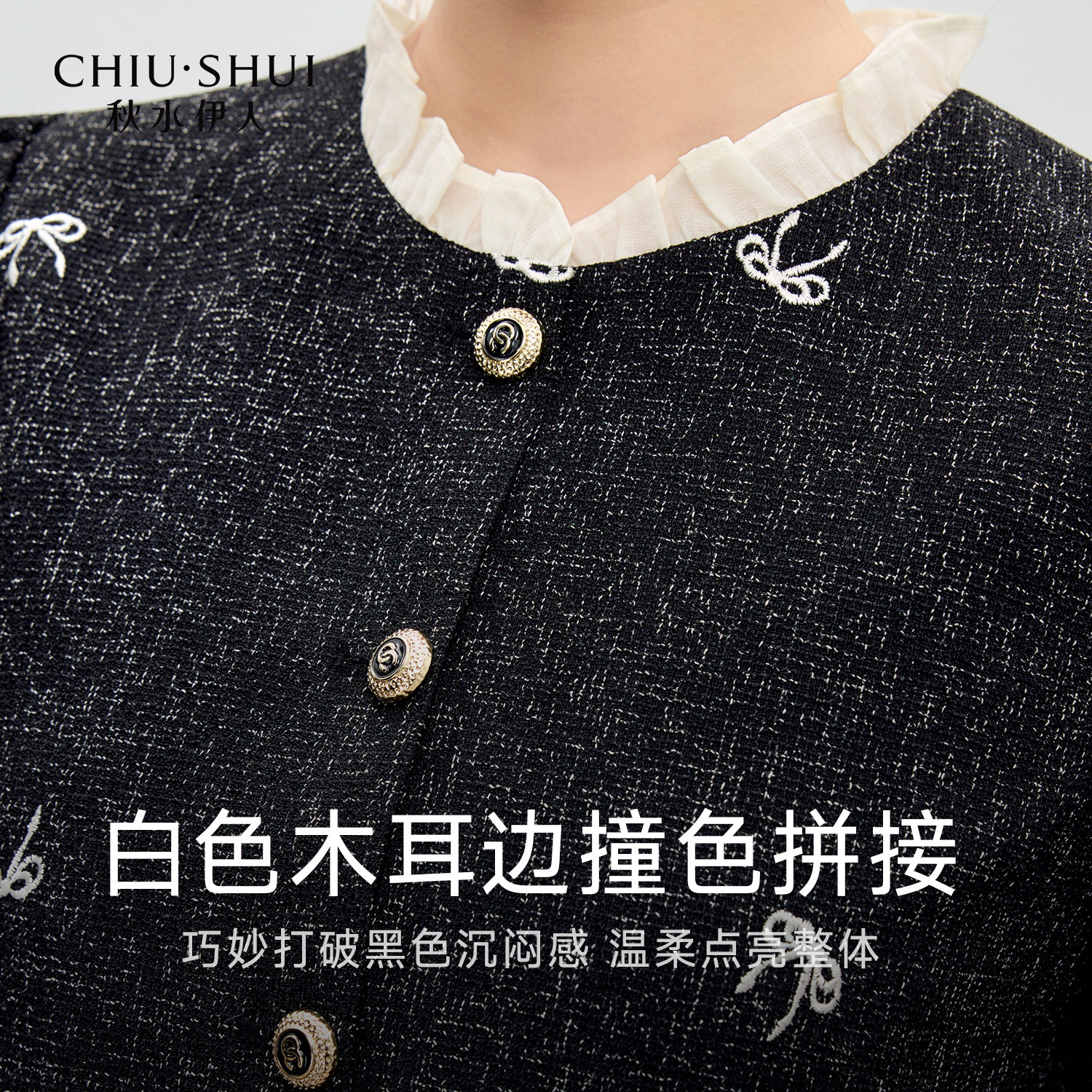 秋水伊人甜酷小香风套装2026年春季新款短款收腰直筒半裙两件套,淘宝优惠券,粉丝福利购,淘宝优惠卷