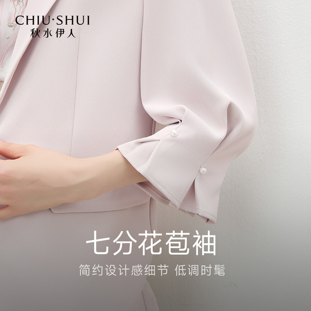 Qiushui Yiren fashionable bud sleeve lapel suit 2026 spring new women's simple three-quarter sleeve H-shaped jacket