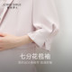 Qiushui Yiren fashionable bud sleeve lapel suit 2026 spring new women's simple three-quarter sleeve H-shaped jacket