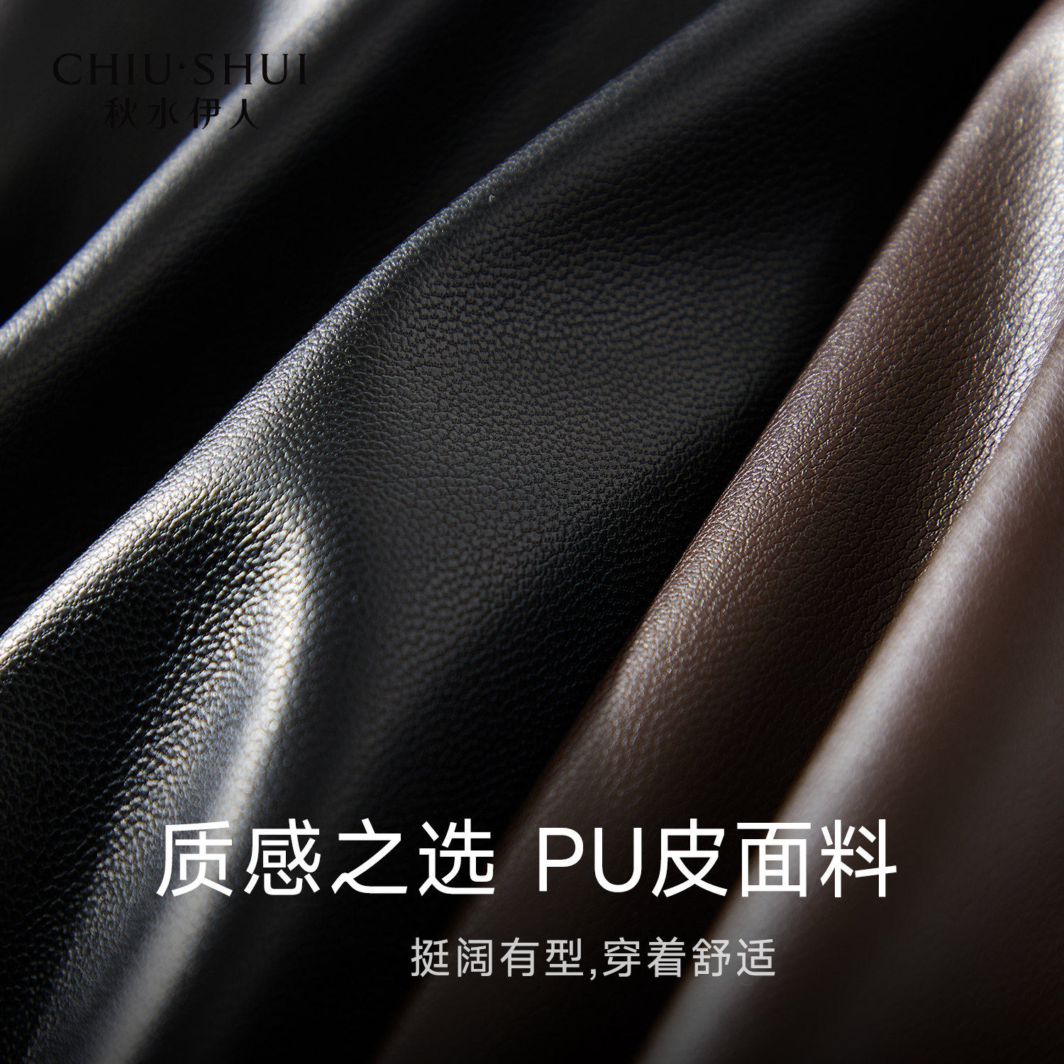 复古机车皮衣外套女2026春季新款咖色经典短款百搭好看高级皮夹克,淘宝优惠券,粉丝福利购,淘宝优惠卷