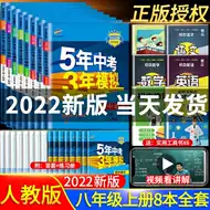 高中历史练习册 新人首单立减十元 21年8月 淘宝海外