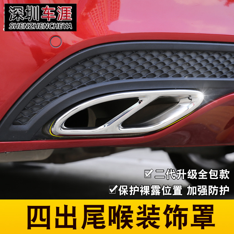 适用1于6-19款奔驰新E级车窗亮条E200l 300l改装尾喉雾灯框装饰贴-图2