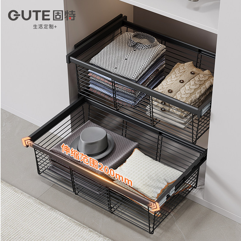 固特伸缩衣柜拉篮抽拉式衣帽间内置高配收纳大师置物篮储物衣物架,淘宝优惠券,粉丝福利购,淘宝优惠卷