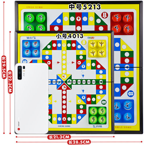 飞行棋儿童益智玩具磁性幼儿园小学生跳棋磁吸棋类大全磁力冒险棋-图1