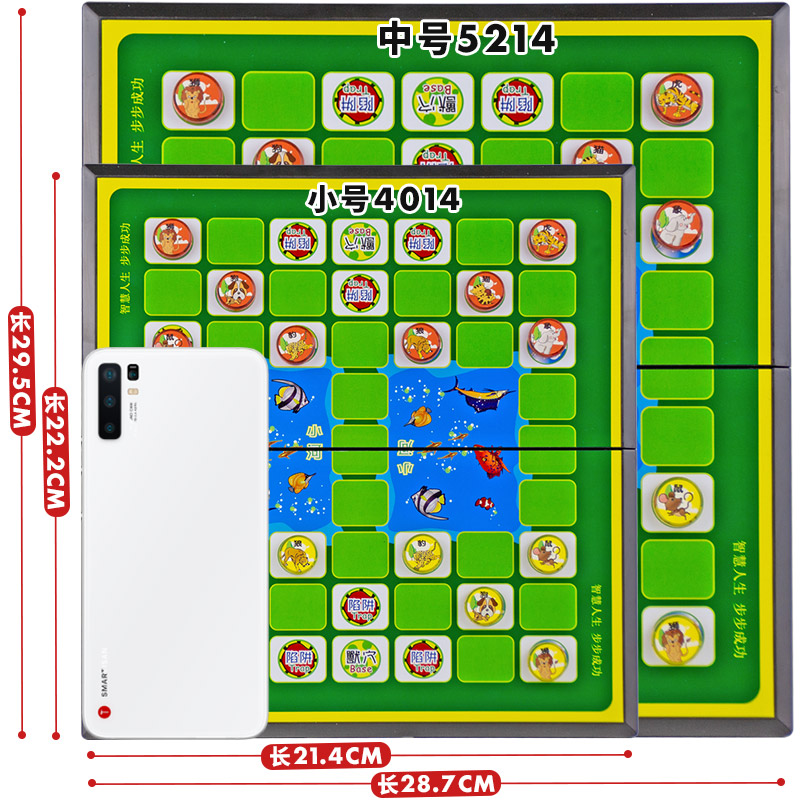 斗兽棋儿童小学生豪华新式正版益智磁性成人大号磁力立体动物棋盘 - 图2