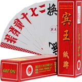 13 -летний магазин 12 цветов и знаков, бегая Berd bin king cards hunan big harement поднял Luzhou Dajie Wholesale 2070 High -Fem Poker
