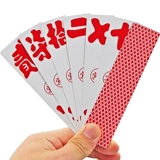 13 -летний магазин 12 цветов и знаков, бегая Berd bin king cards hunan big harement поднял Luzhou Dajie Wholesale 2070 High -Fem Poker