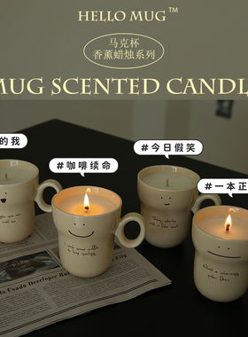 香薰蜡烛生日礼物情侣礼物