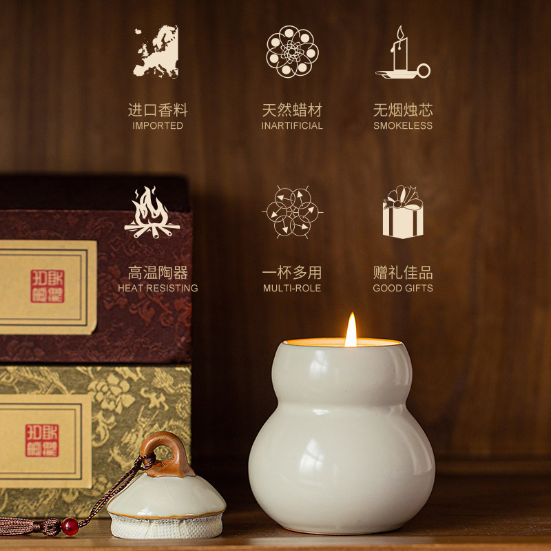 《福禄》葫芦国风文创香薰蜡烛礼盒香氛送生日新年商务礼品礼物,淘宝优惠券,粉丝福利购,淘宝优惠卷