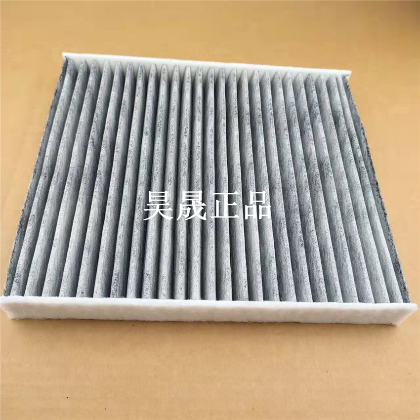 适配 捷达VS5 VS7 大众探影 T-CROSS途铠 Poloplus空调滤芯清器格 - 图2