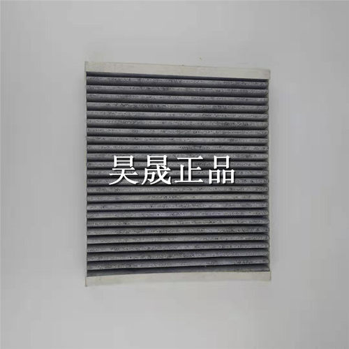 适配全新英朗科鲁兹新君威君越昂科威朗科沃兹XTS空调滤芯清器格 - 图0