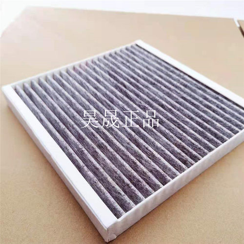 适配奔驰Smart fortwo斯玛特1.0 W451 A451空调滤芯滤清器 - 图0