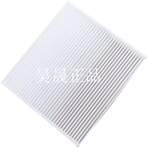 适配传祺GS4 GA3 GA3S  远景x3 黄海N1 智尚s30空调滤芯滤清器格 - 图3