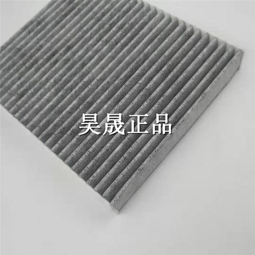 适配18款丰田八代凯美瑞卡罗拉CHR奕泽IZOA 空调滤芯滤清器格 - 图1