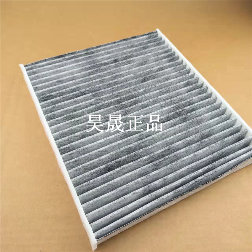 适配 捷达VS5 VS7 大众探影 T-CROSS途铠 Poloplus空调滤芯清器格 - 图1