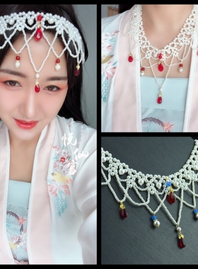 包邮唐风软璎珞汉服额头饰品坦领