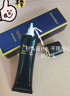 秀丽韩臻颜轻透隔离乳遮瑕提亮肤色素颜清爽修颜2支更优惠
