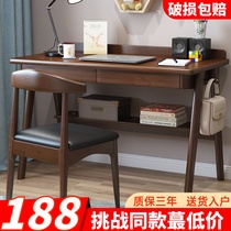 Nordic Full Solid Wood Desk Home Middle School Students Study Table Small Family Type Bedroom Adult Office Work Desk Computer Desk