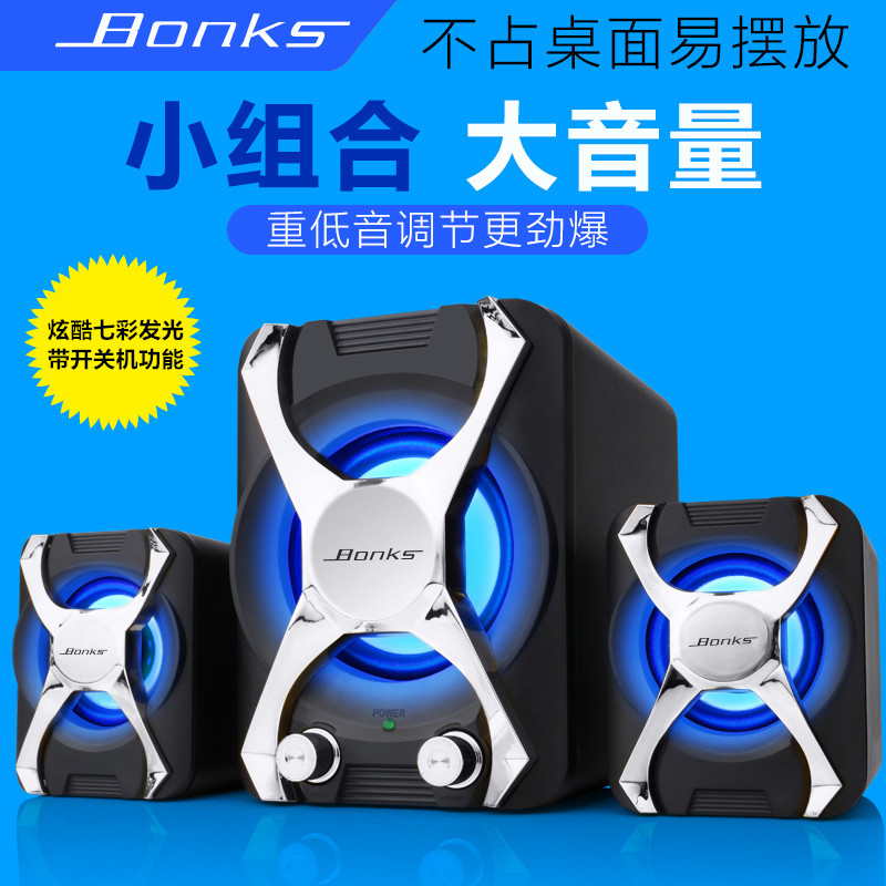 Bonks K2笔记本小音箱台式机电脑桌面超重低音炮usb迷你音响多媒体便携手机家用音箱 - 图3