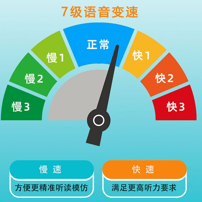 2026新版冀教英语点读笔河北小学课本三年级四56学习机翻译听力宝