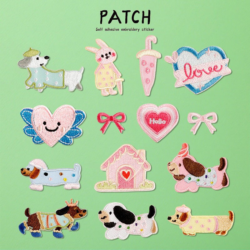 可爱腊肠狗衣服补丁贴自粘免缝儿童裤裙包装饰修补图案贴刺绣布贴,淘宝优惠券,粉丝福利购,淘宝优惠卷