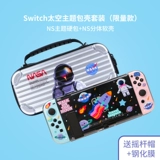 Switch защитная оболочка Nintendo NS Срок службы с отколенной батареей Прозрачная тема Прозрачная ручка мягкой оболочки TPU Anti -Drop