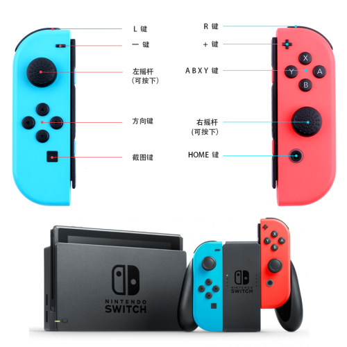 任天堂Switch手柄限定jc左右手柄原装ns握把joycon手柄定制版透明-图1