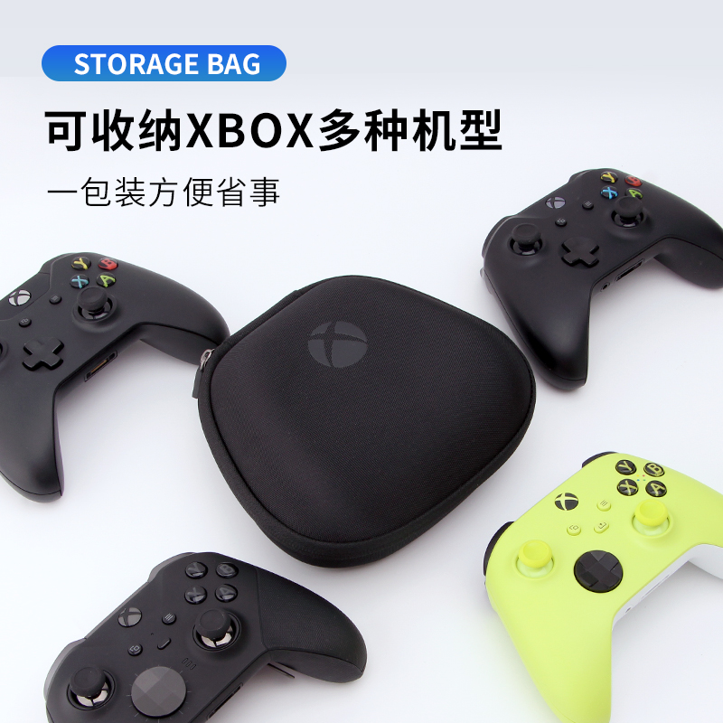 微软原装XBOXONE游戏手柄收纳包ONES硬包精英手柄一二代配件盒XSX - 图0