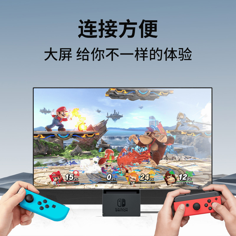 全新原装Switch任天堂ns电视底座便携视频转换充电器HDMI座充配件