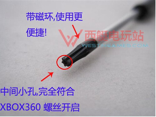 PS4主机中空螺丝刀PS5风扇螺丝批XBOX ONE手柄T8拆机工具PS3六角 - 图2