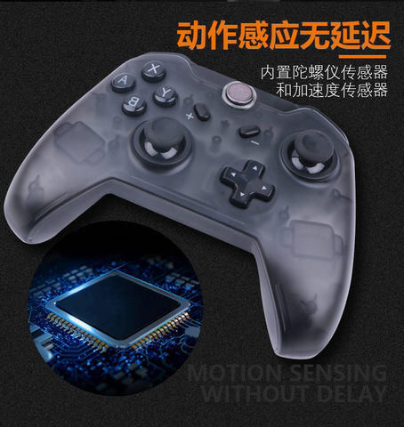 任天堂Switch Pro游戏手柄Switch蓝牙无线手柄震动体感NS六轴感应