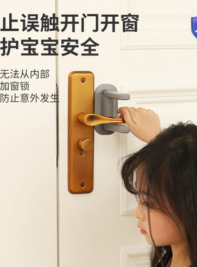 阻门器内外通用防盗纱窗固定卡扣