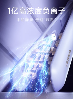 雷瓦玉米烫夹板蓬松头发发根神器